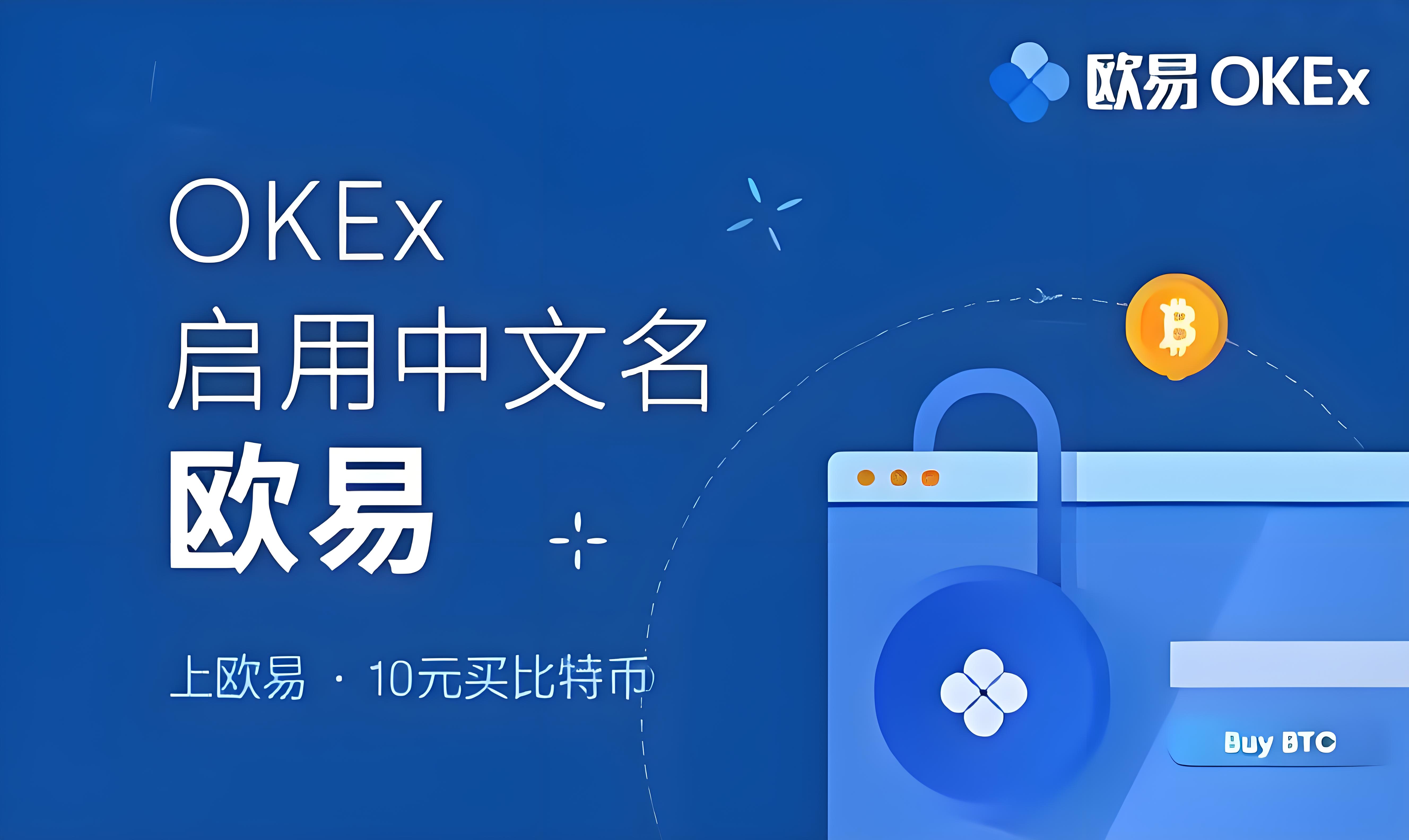 合约交易app下载